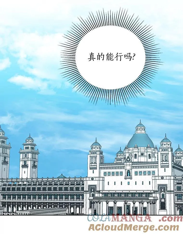 37.解题 第16页