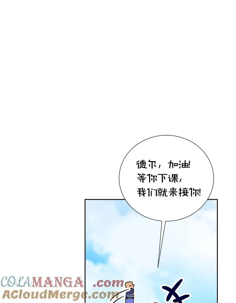 37.解题 第19页