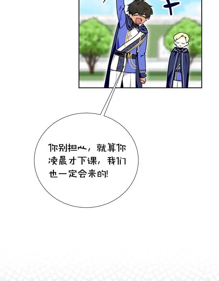 37.解题 第20页