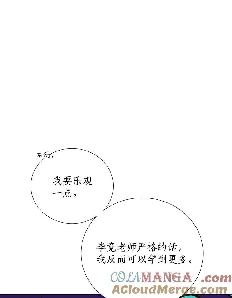 37.解题 第22页