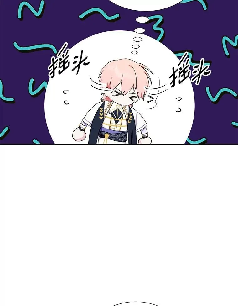 37.解题 第23页