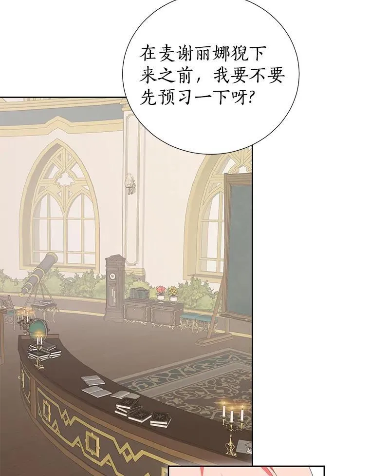 37.解题 第24页
