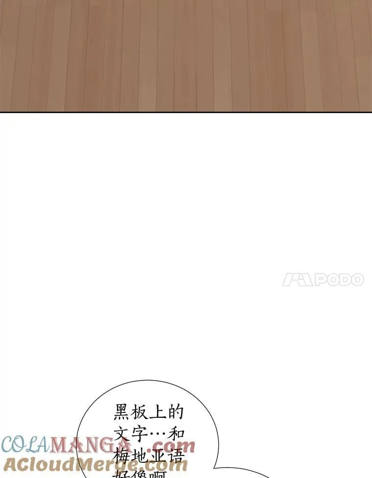 37.解题 第28页