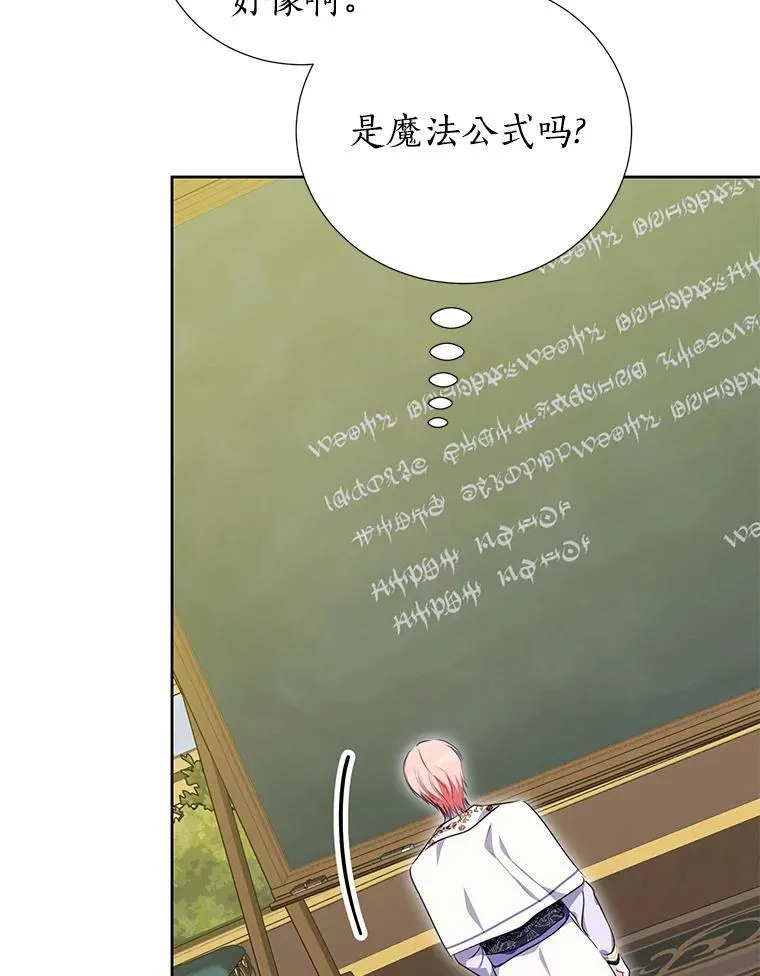 37.解题 第29页
