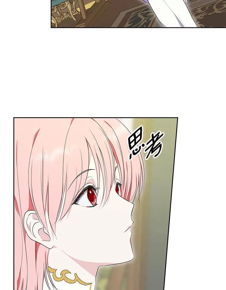 37.解题 第30页