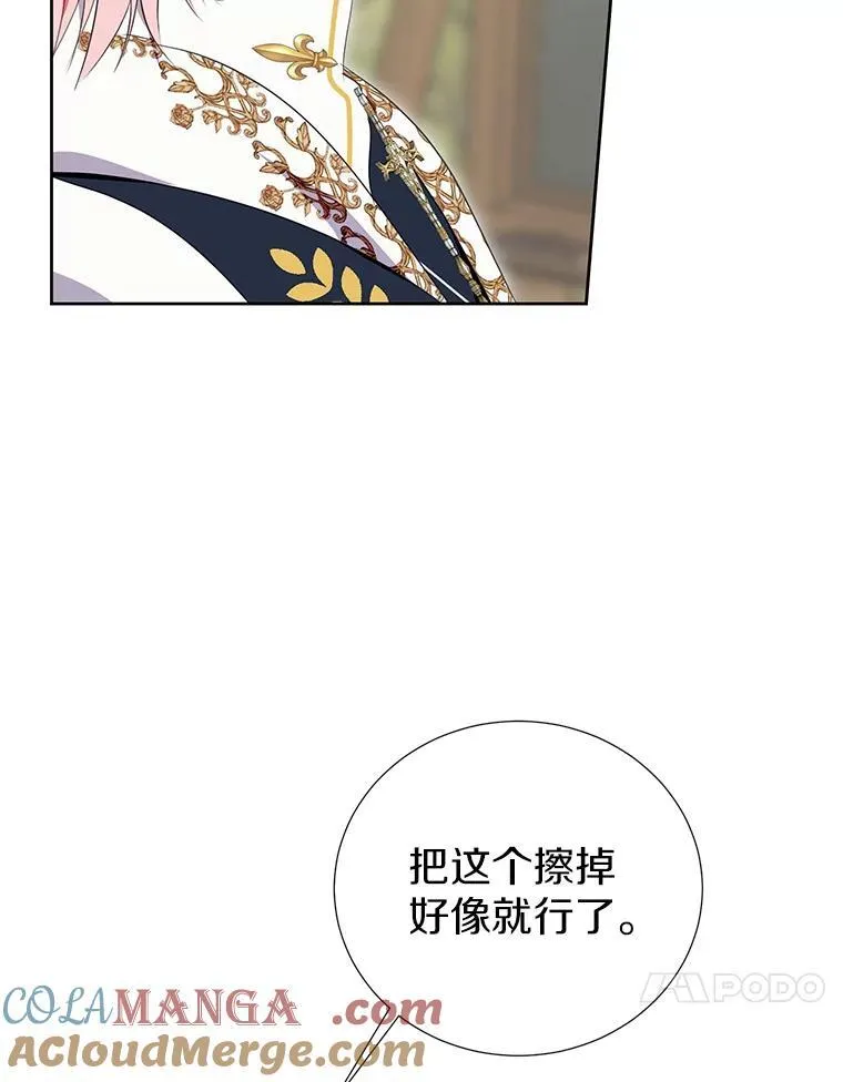 37.解题 第31页