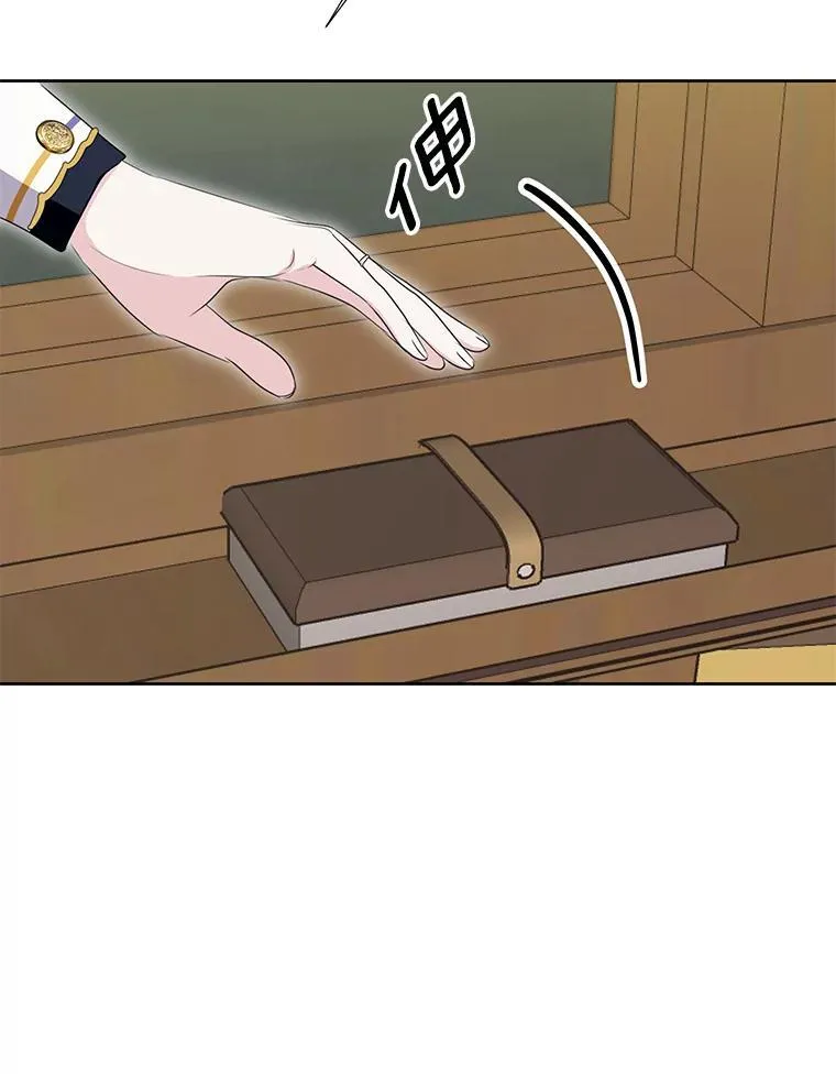 37.解题 第32页