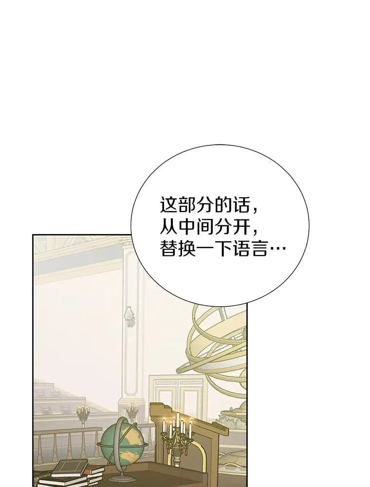 37.解题 第33页