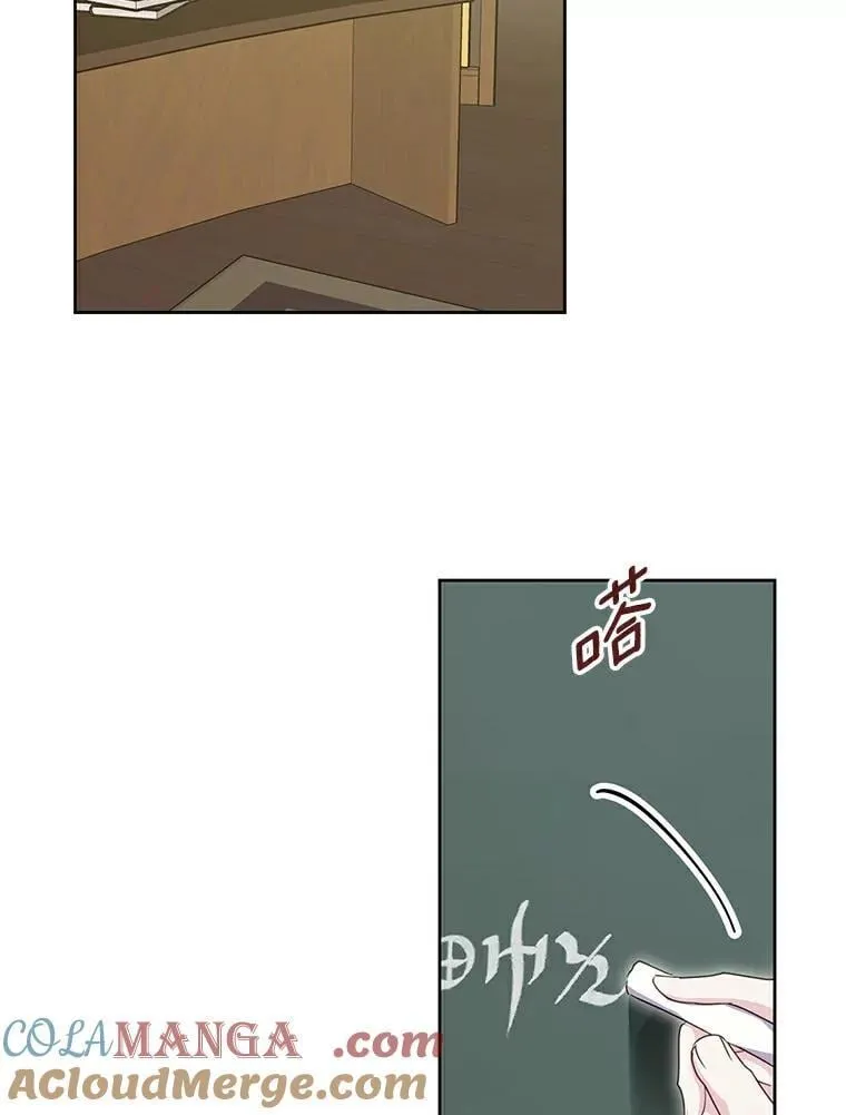 37.解题 第34页