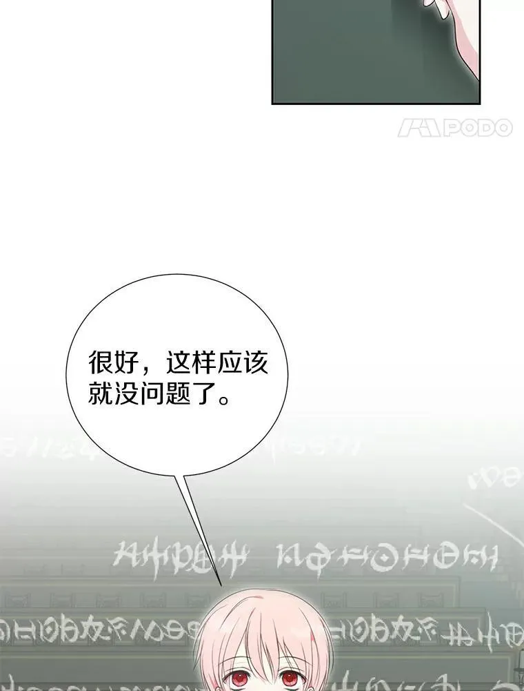 37.解题 第35页