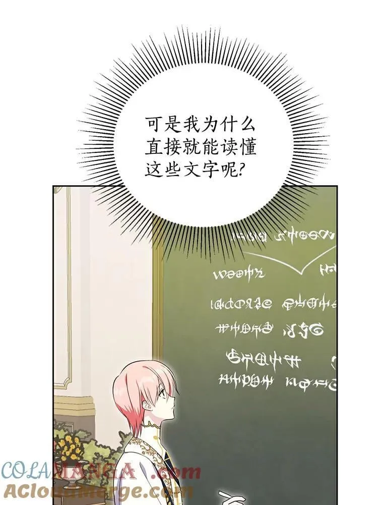 37.解题 第37页