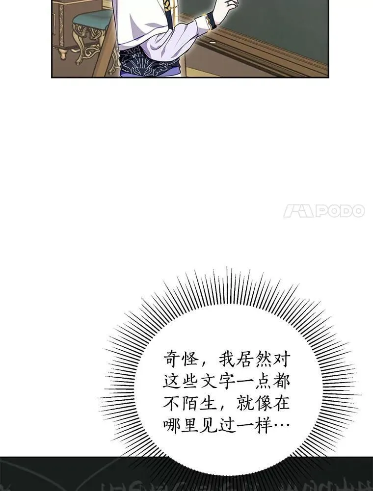37.解题 第38页
