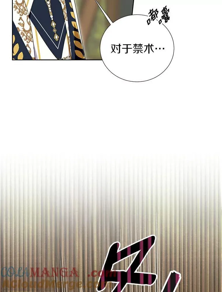 37.解题 第40页