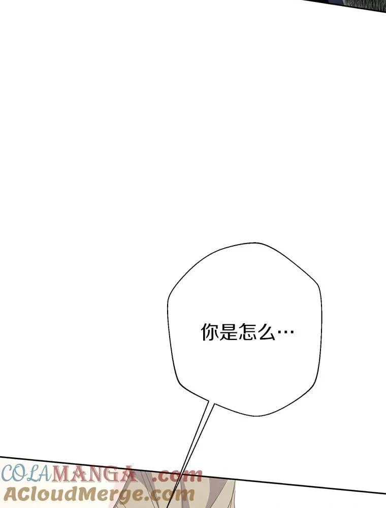 37.解题 第43页