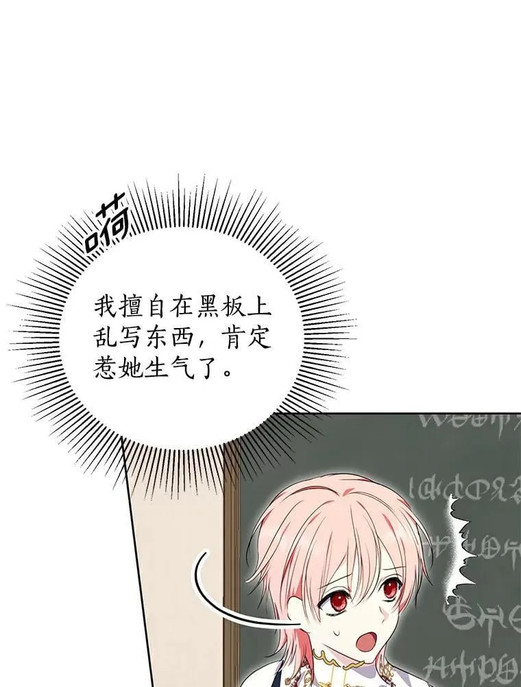 37.解题 第47页