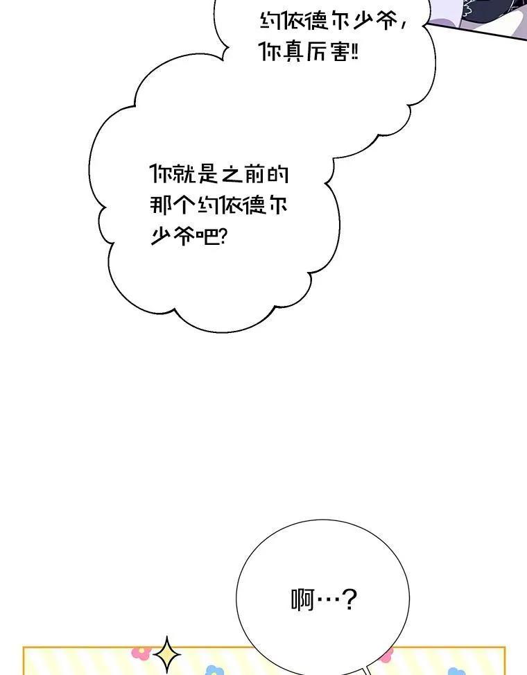 37.解题 第56页