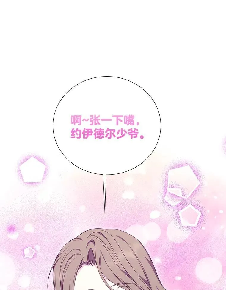 37.解题 第60页
