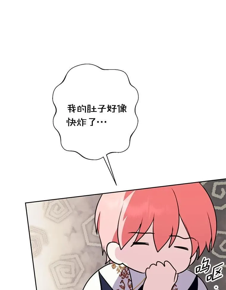 37.解题 第62页