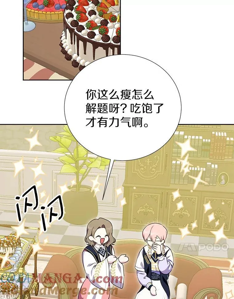 37.解题 第64页