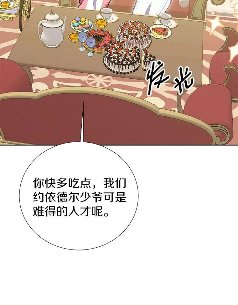 37.解题 第65页