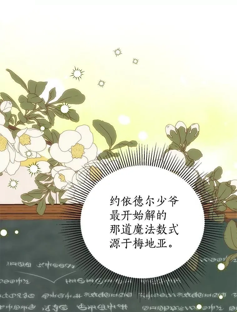37.解题 第66页