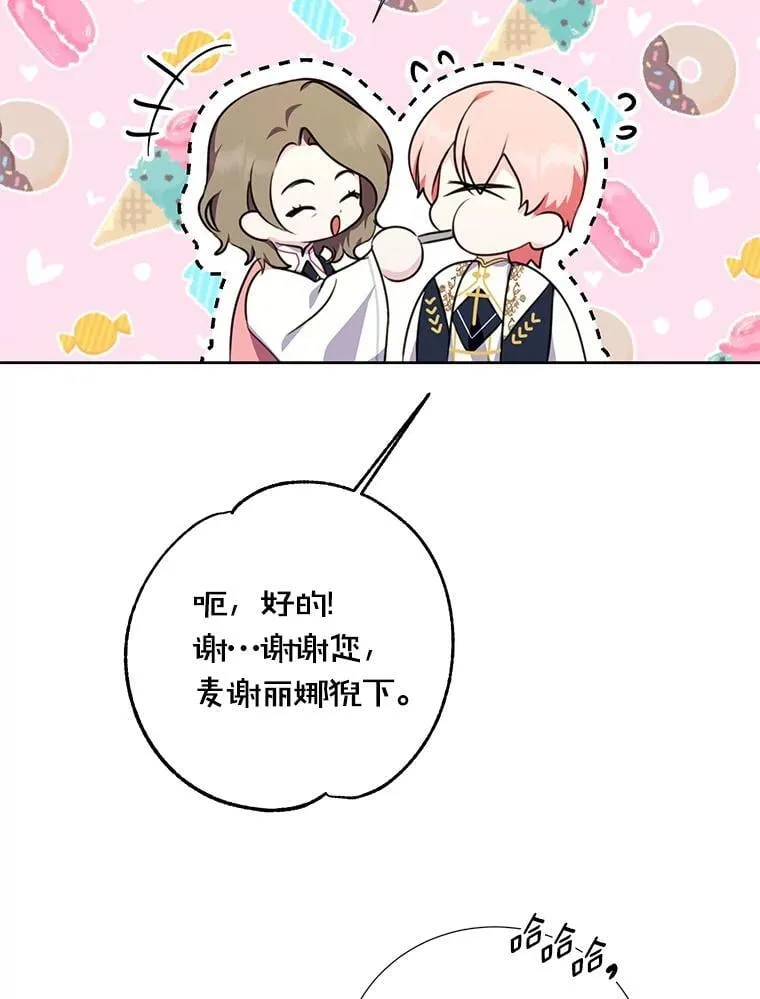 37.解题 第72页
