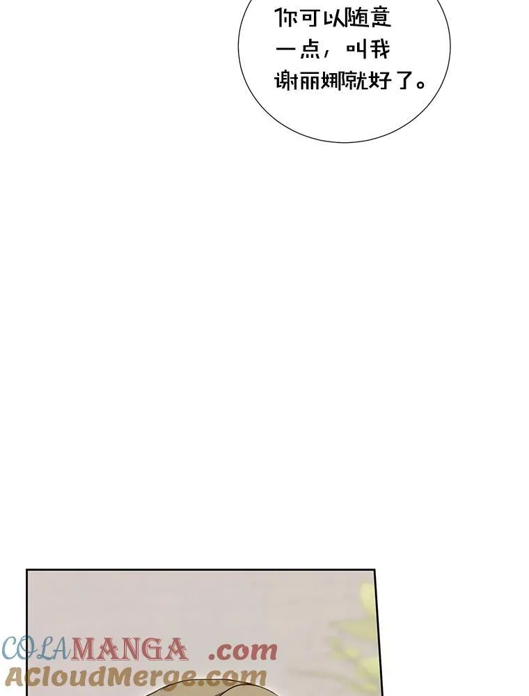 37.解题 第73页