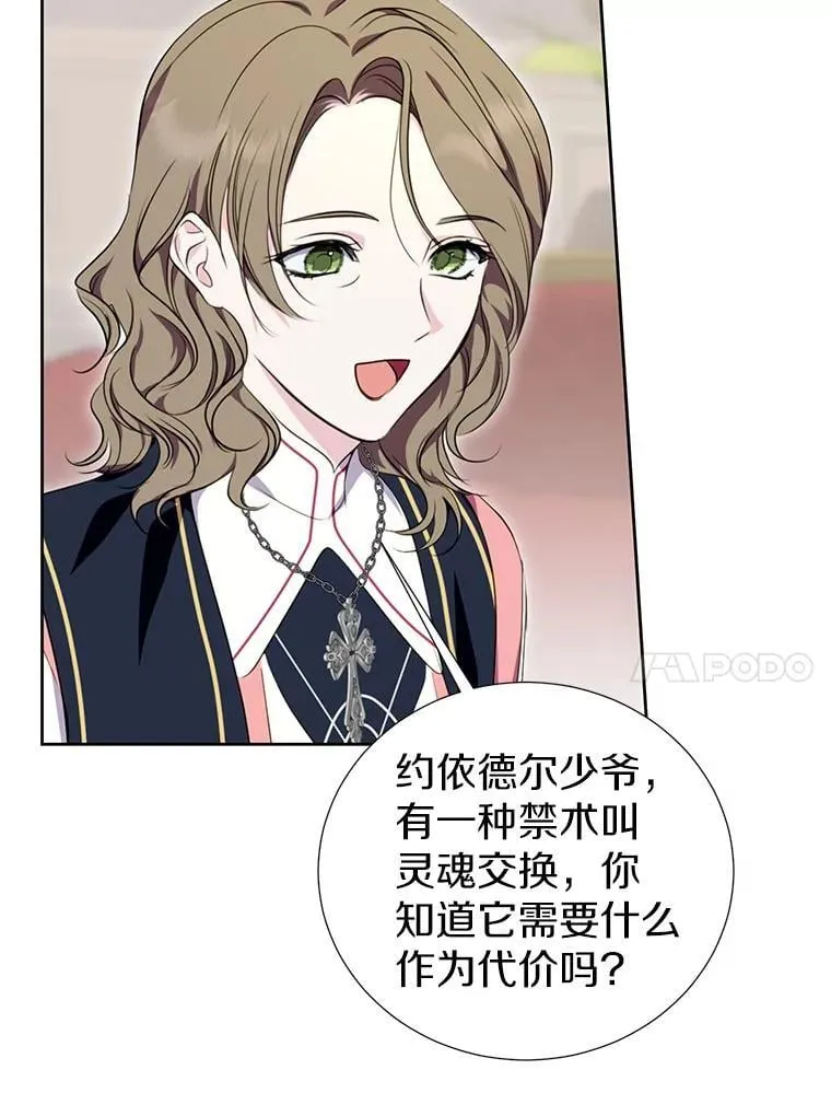 37.解题 第74页
