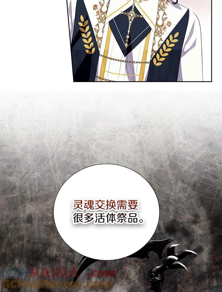 37.解题 第76页