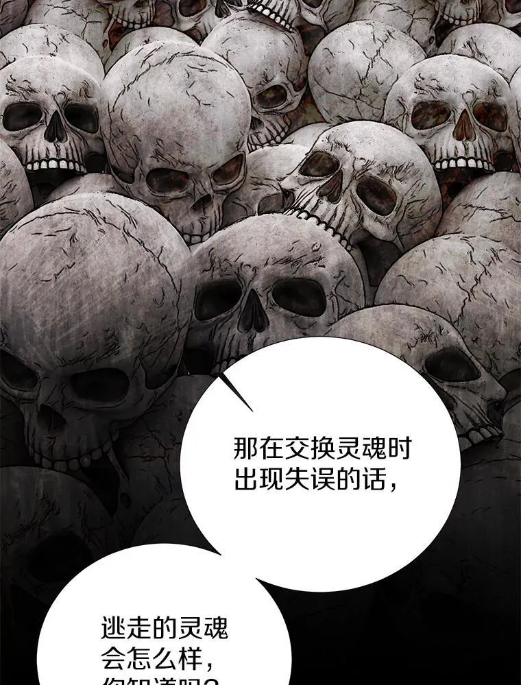 37.解题 第78页