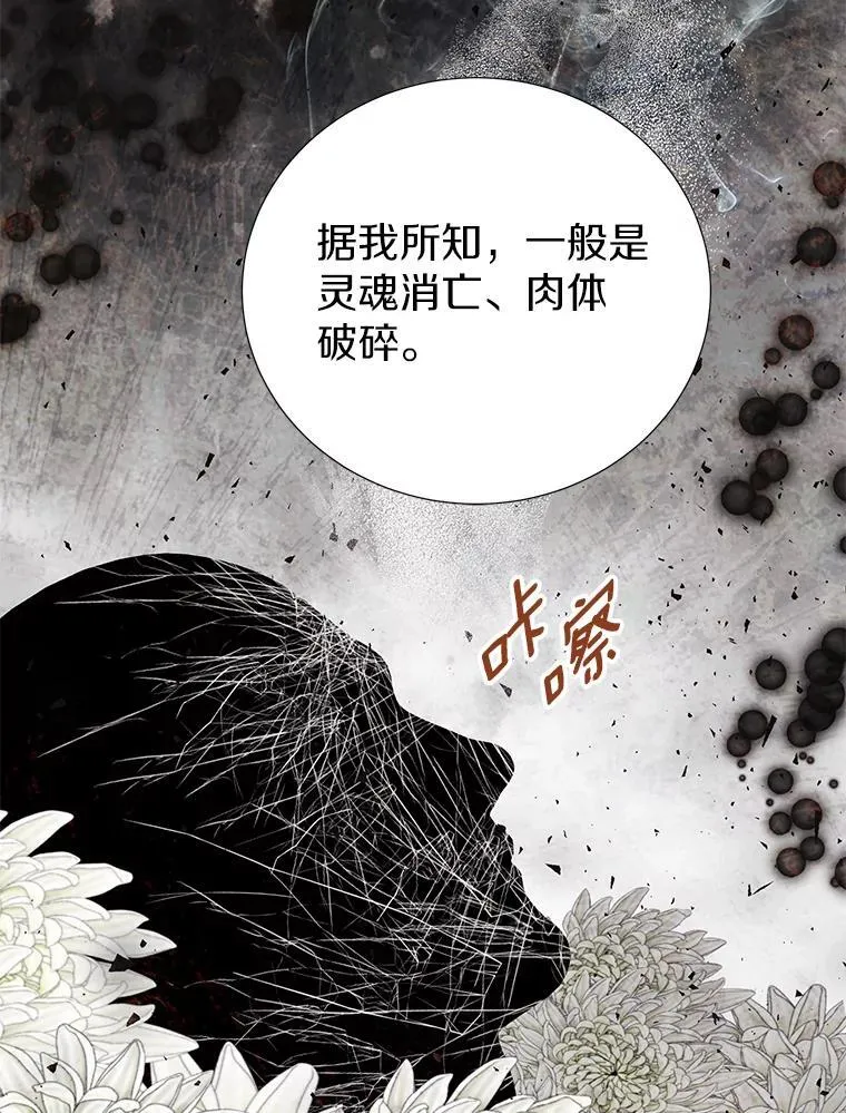 37.解题 第80页