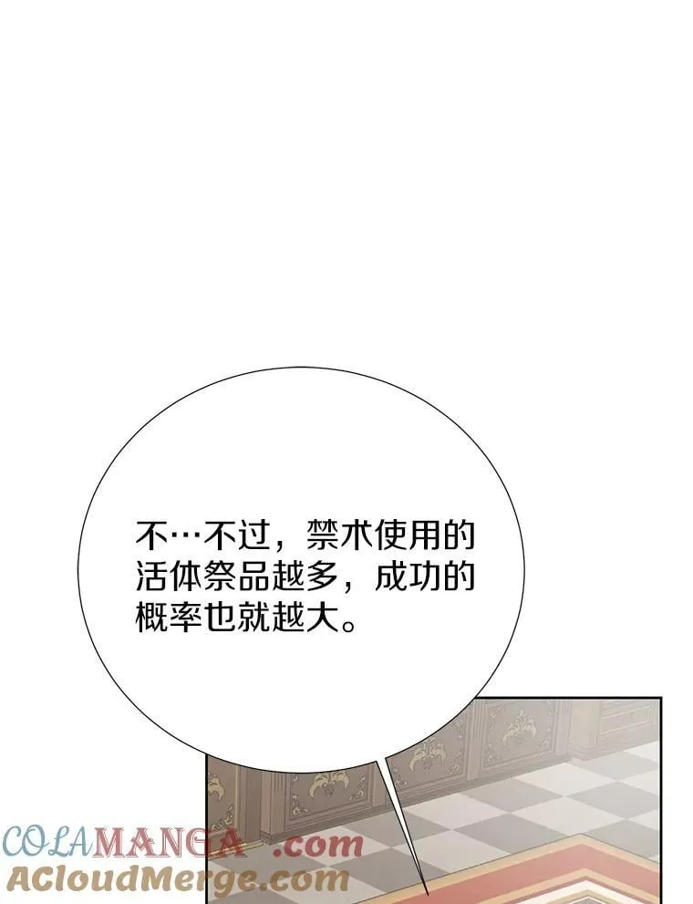 37.解题 第82页