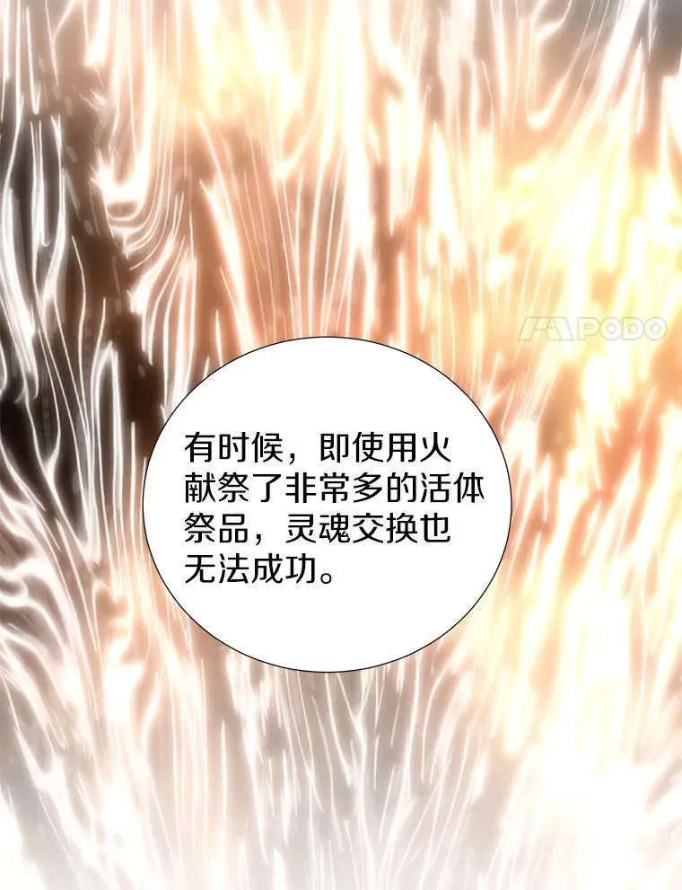 37.解题 第84页
