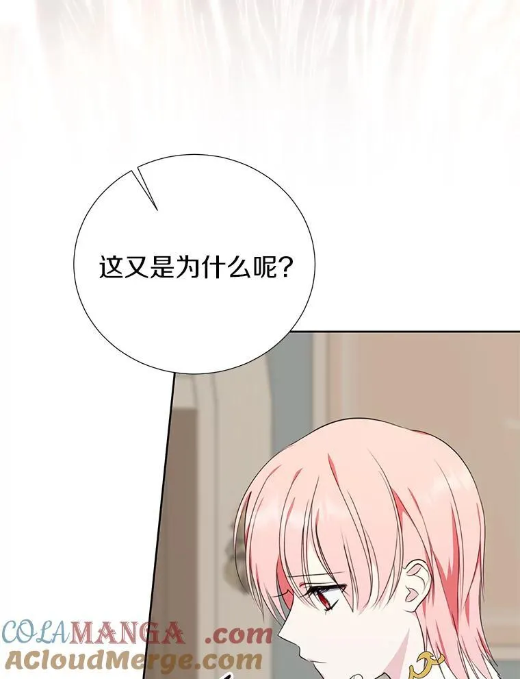 37.解题 第85页