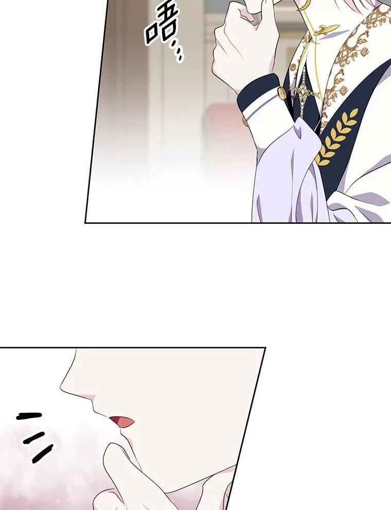 37.解题 第86页