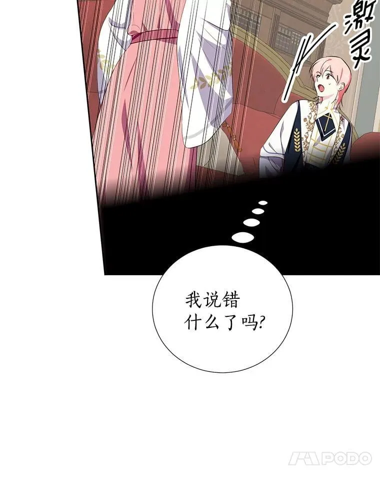 37.解题 第90页