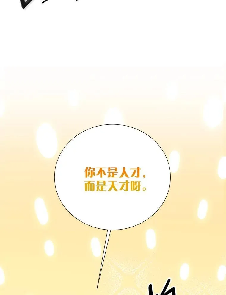 37.解题 第92页