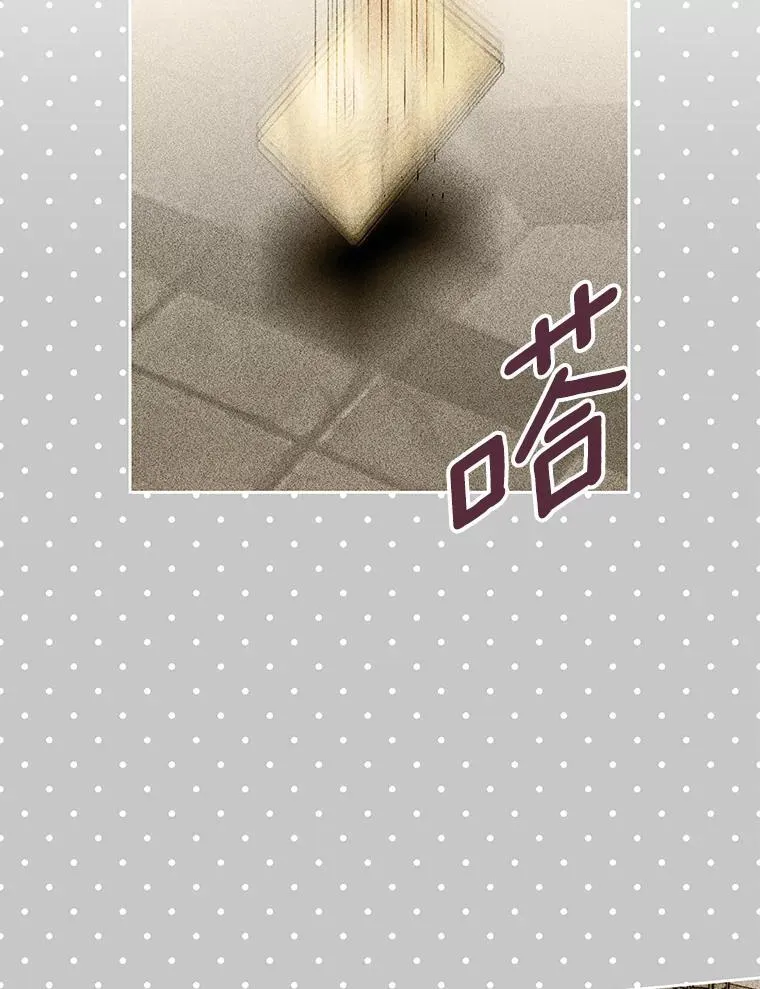 38.伪善的面具 第14页