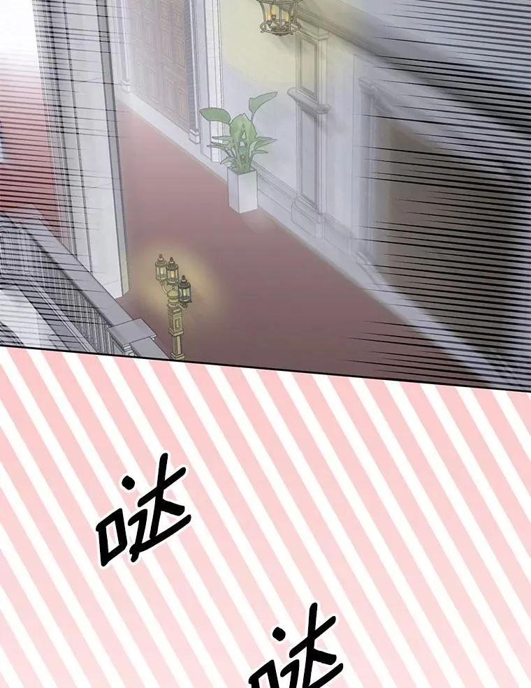 38.伪善的面具 第46页