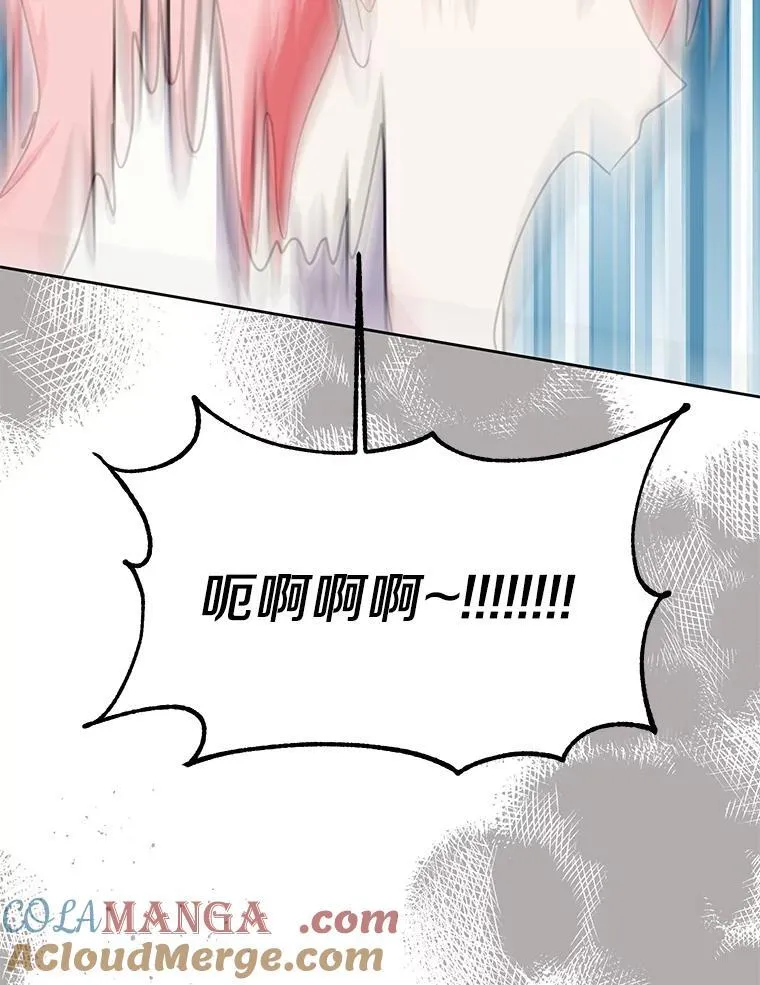 38.伪善的面具 第53页