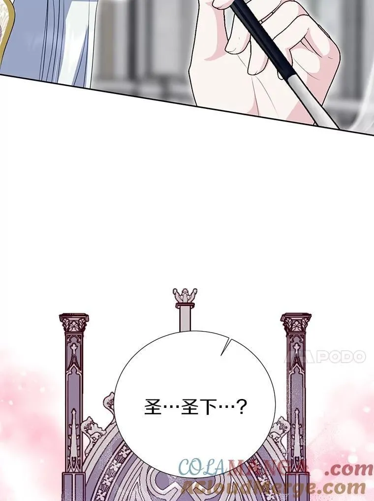 38.伪善的面具 第57页