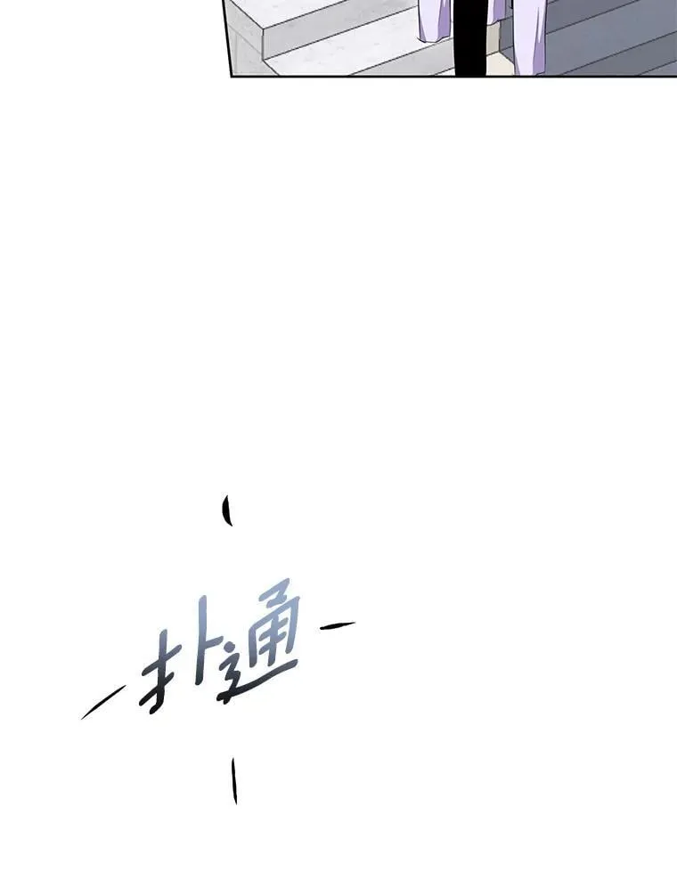 38.伪善的面具 第91页