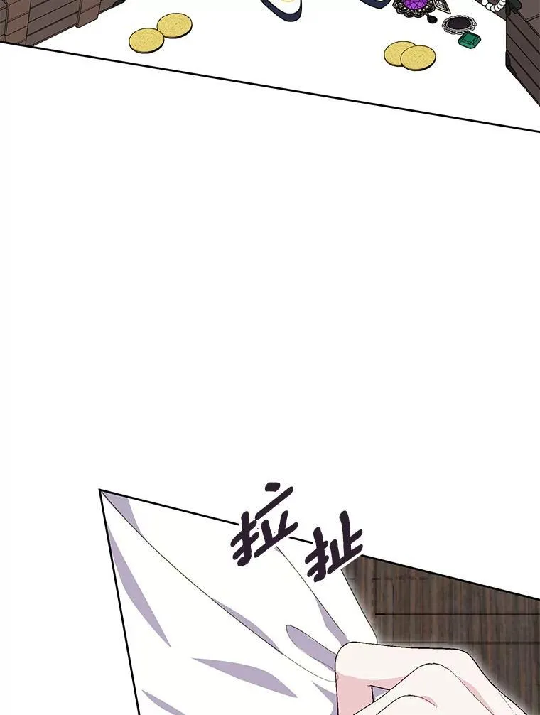 38.伪善的面具 第111页