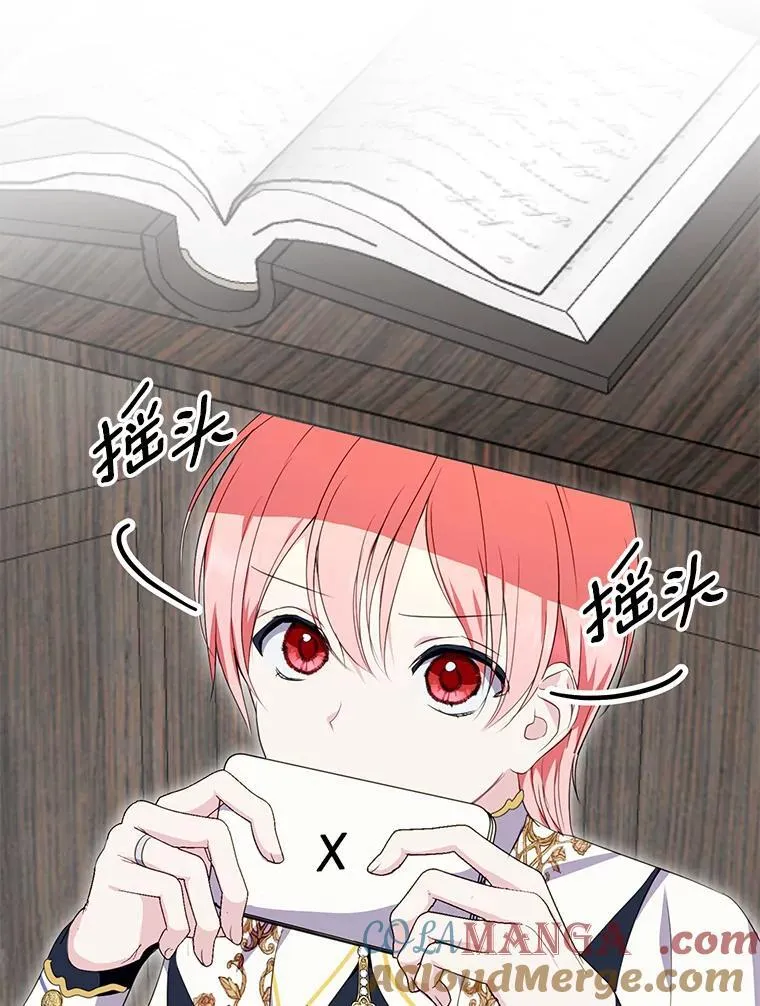 38.伪善的面具 第113页