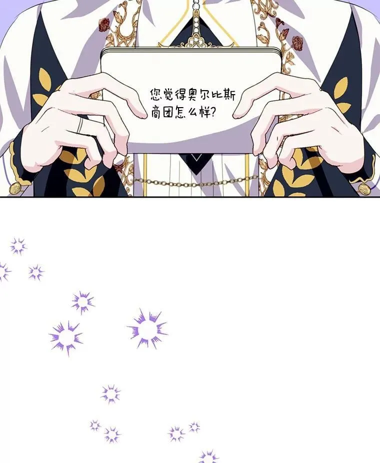 39.回报 第2页