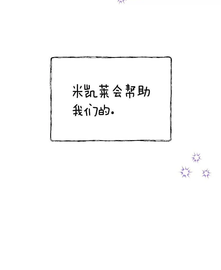 39.回报 第3页