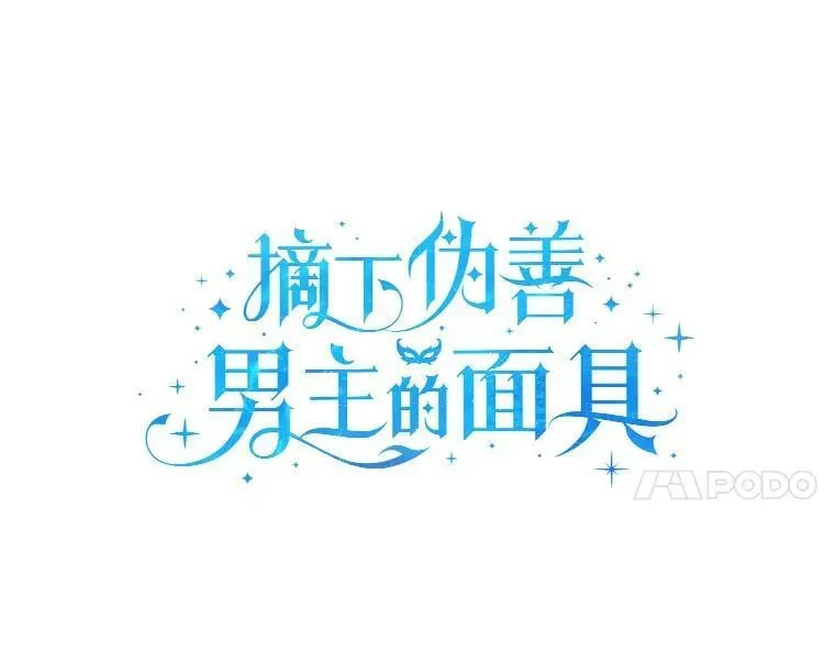 39.回报 第4页