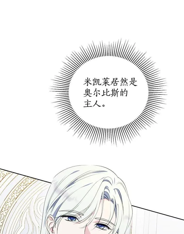 39.回报 第10页