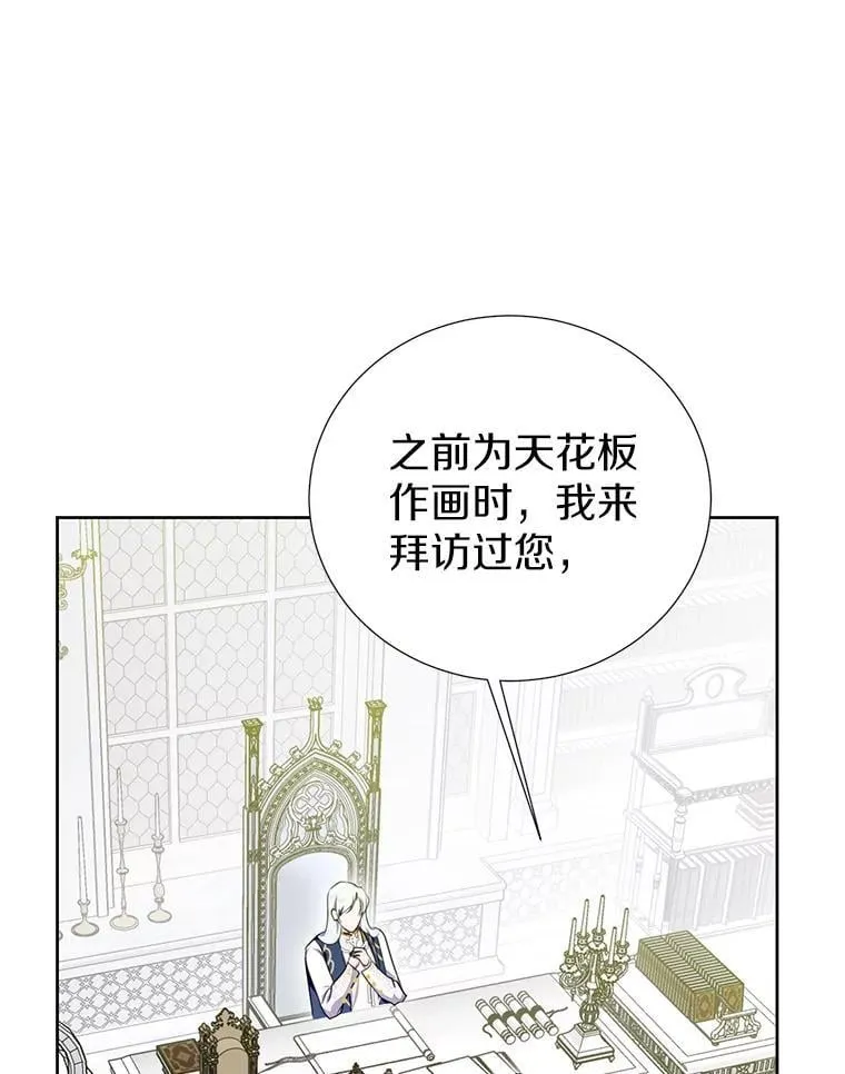 39.回报 第12页