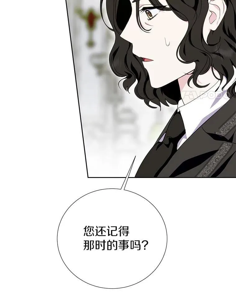 39.回报 第15页